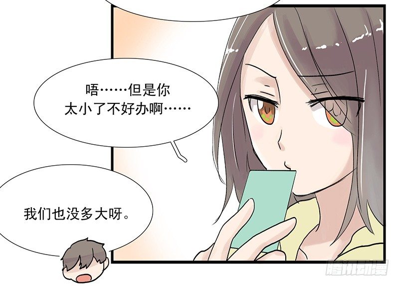 周末演唱会5