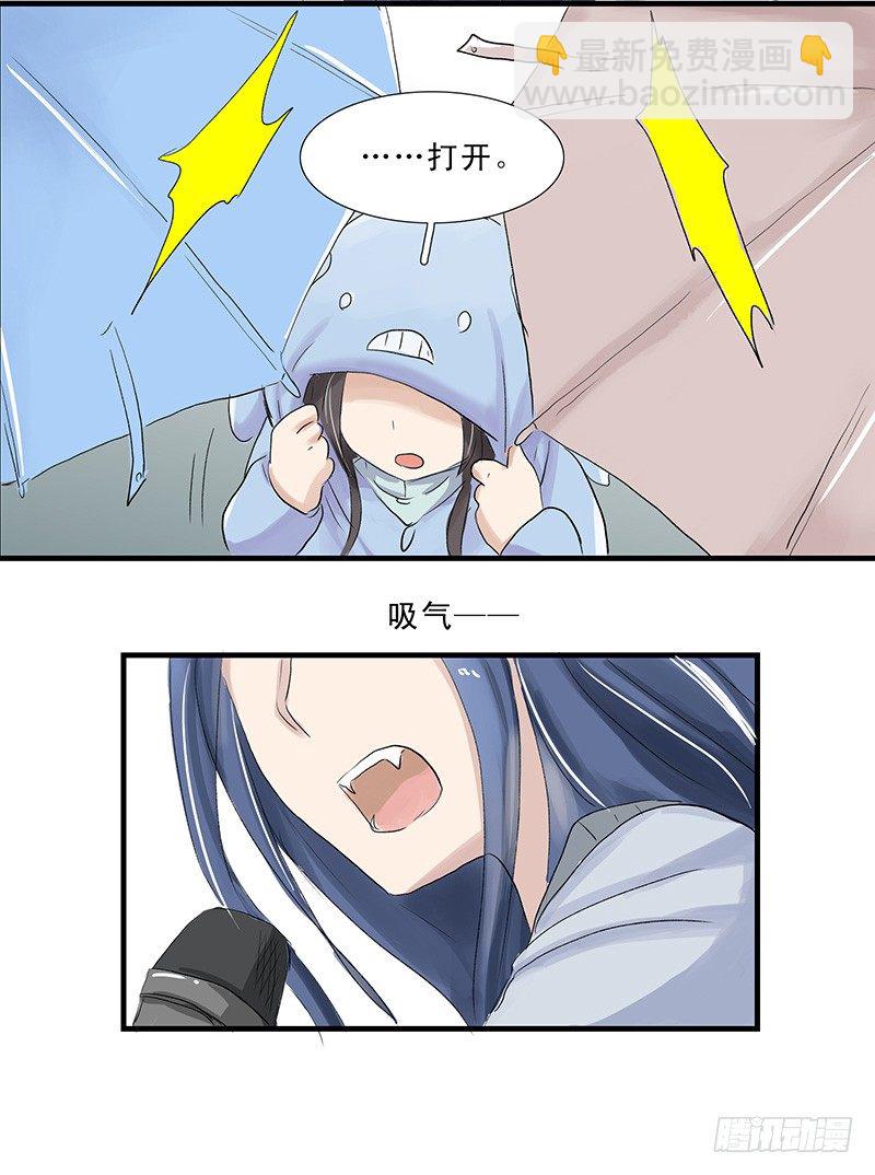 乌云羊5