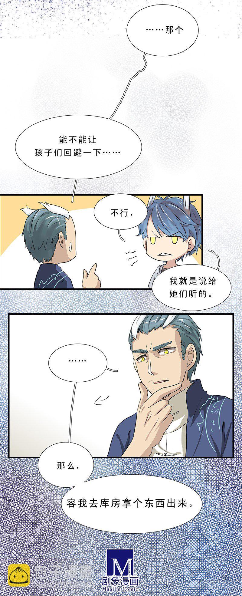 那年的错误7