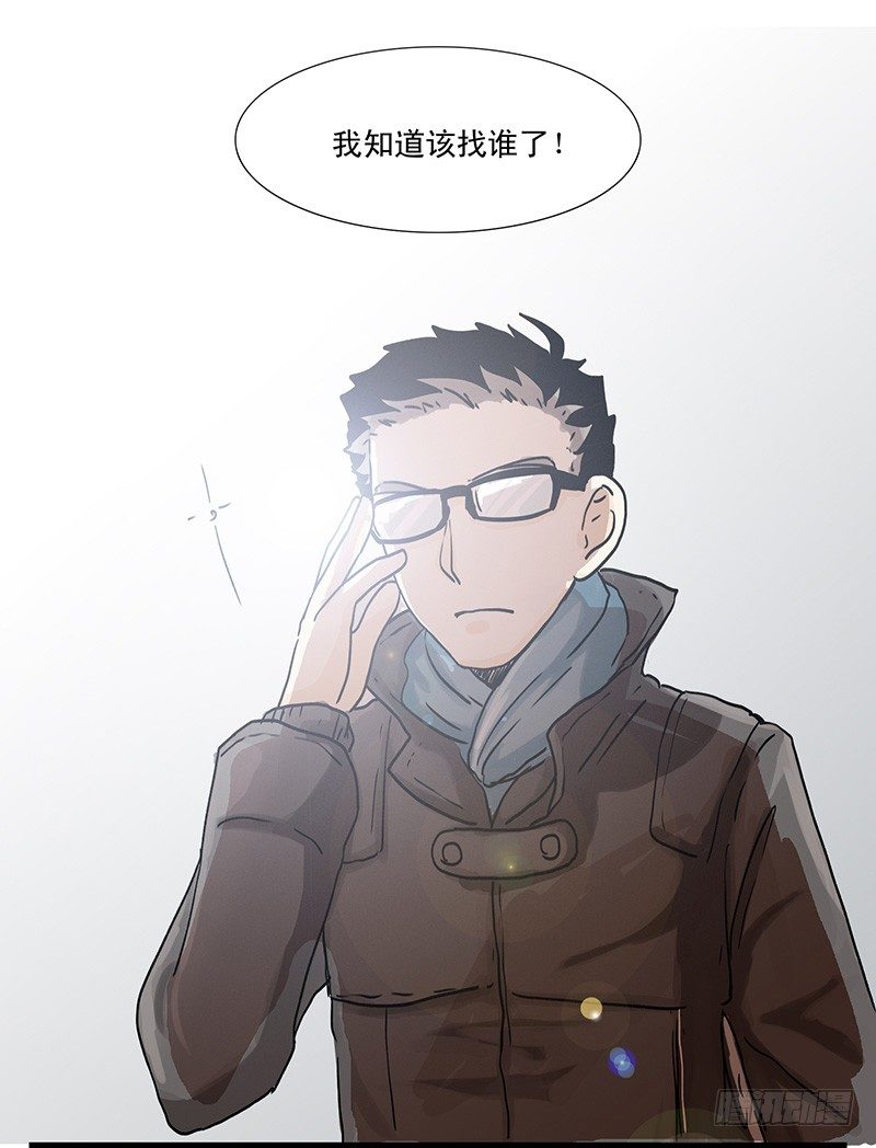 周末演唱会7