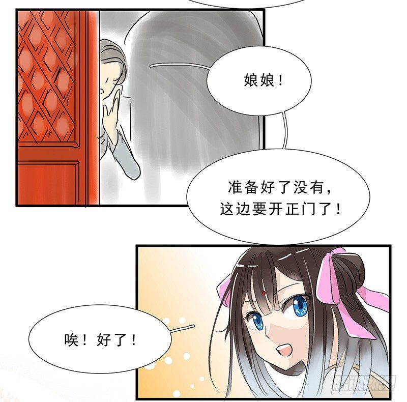 路2