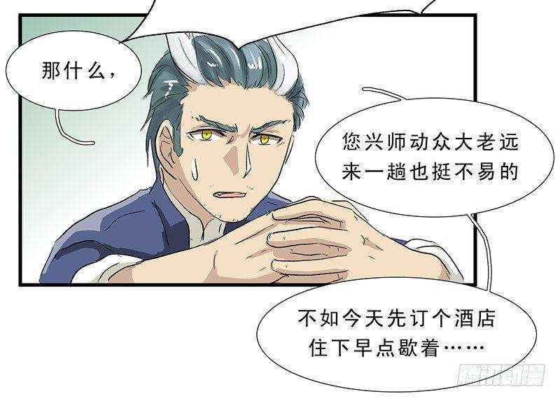 钱塘君3
