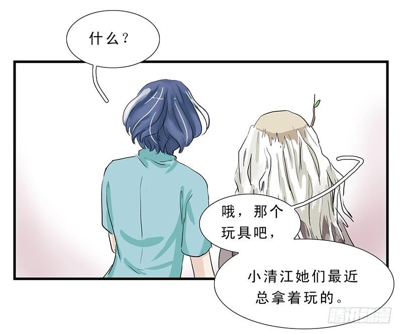 座敷童子5