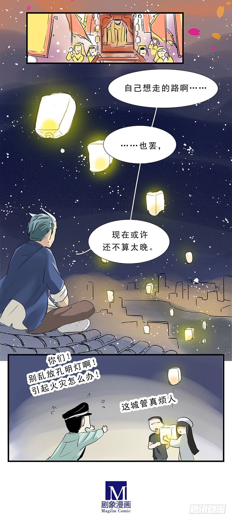 路7