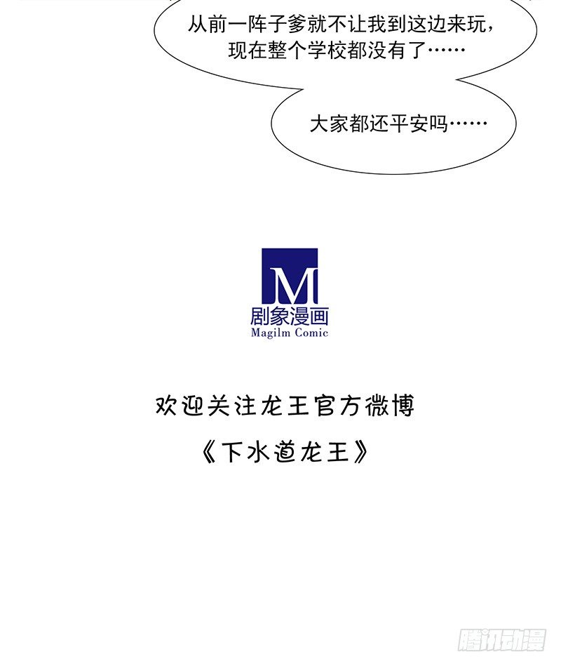 父女（上）12