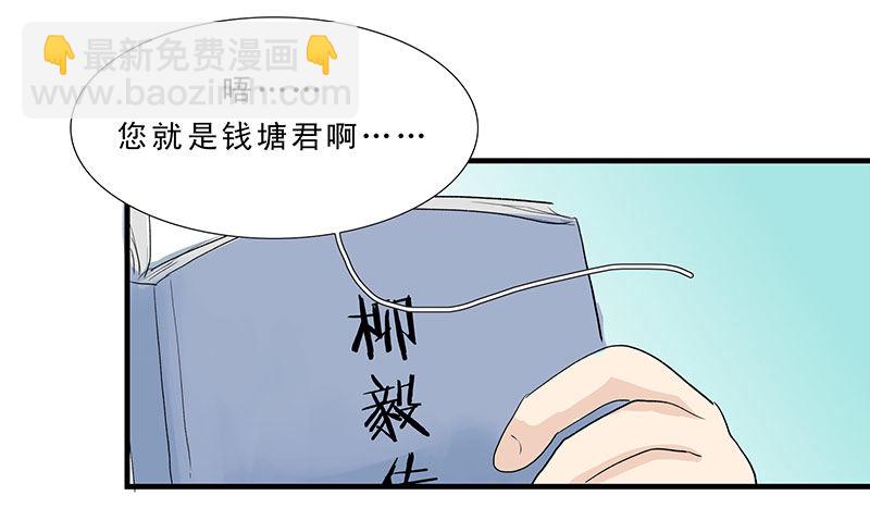 钱塘君8