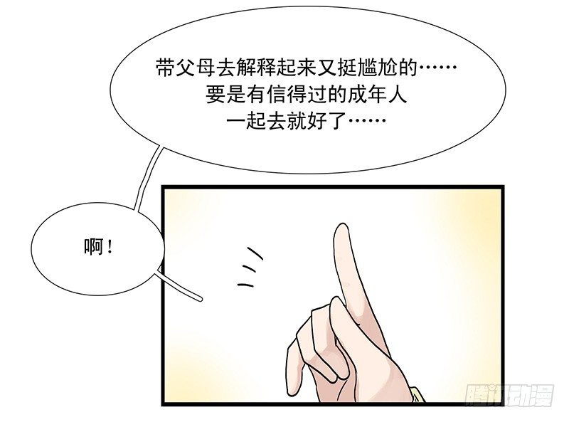 周末演唱会6