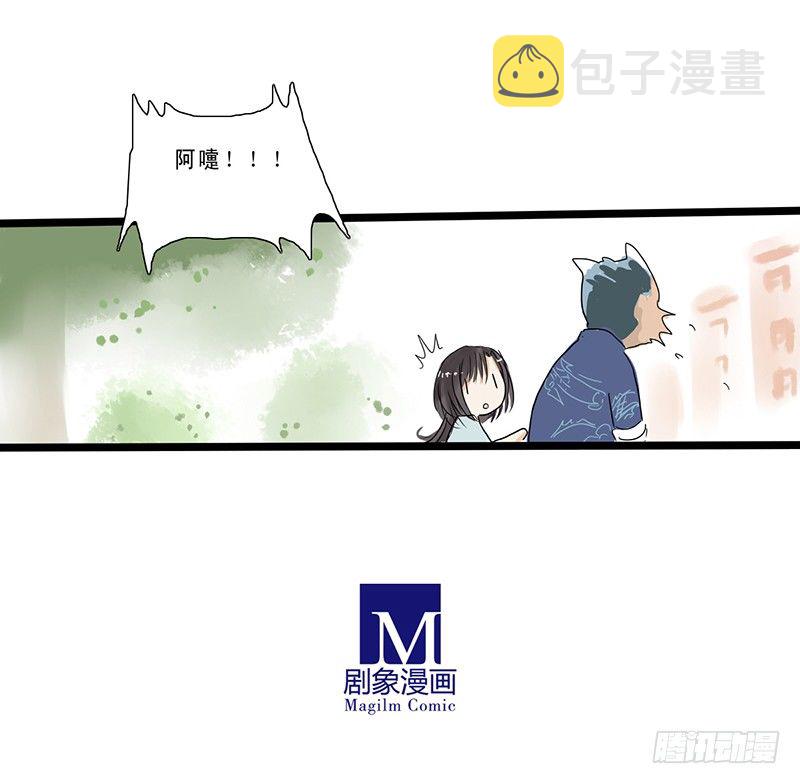 三个小冤家7
