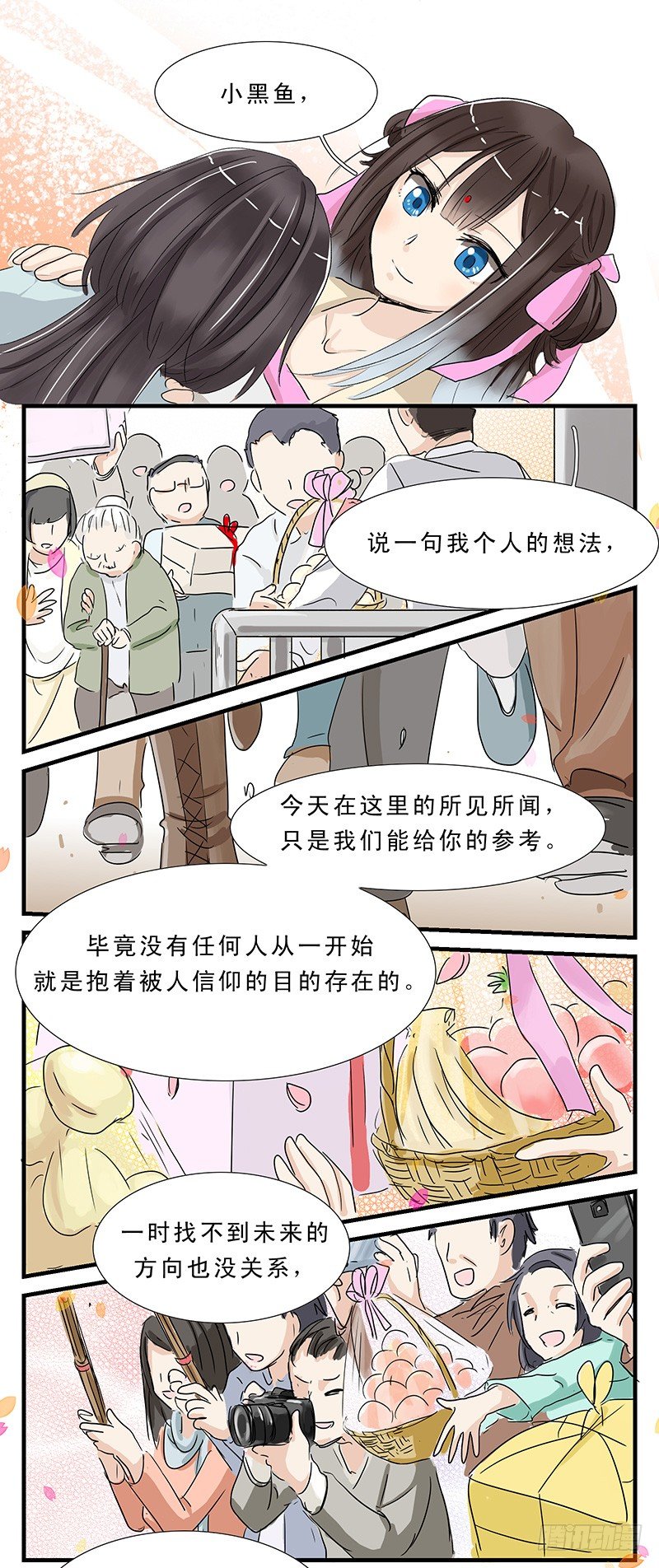 路3
