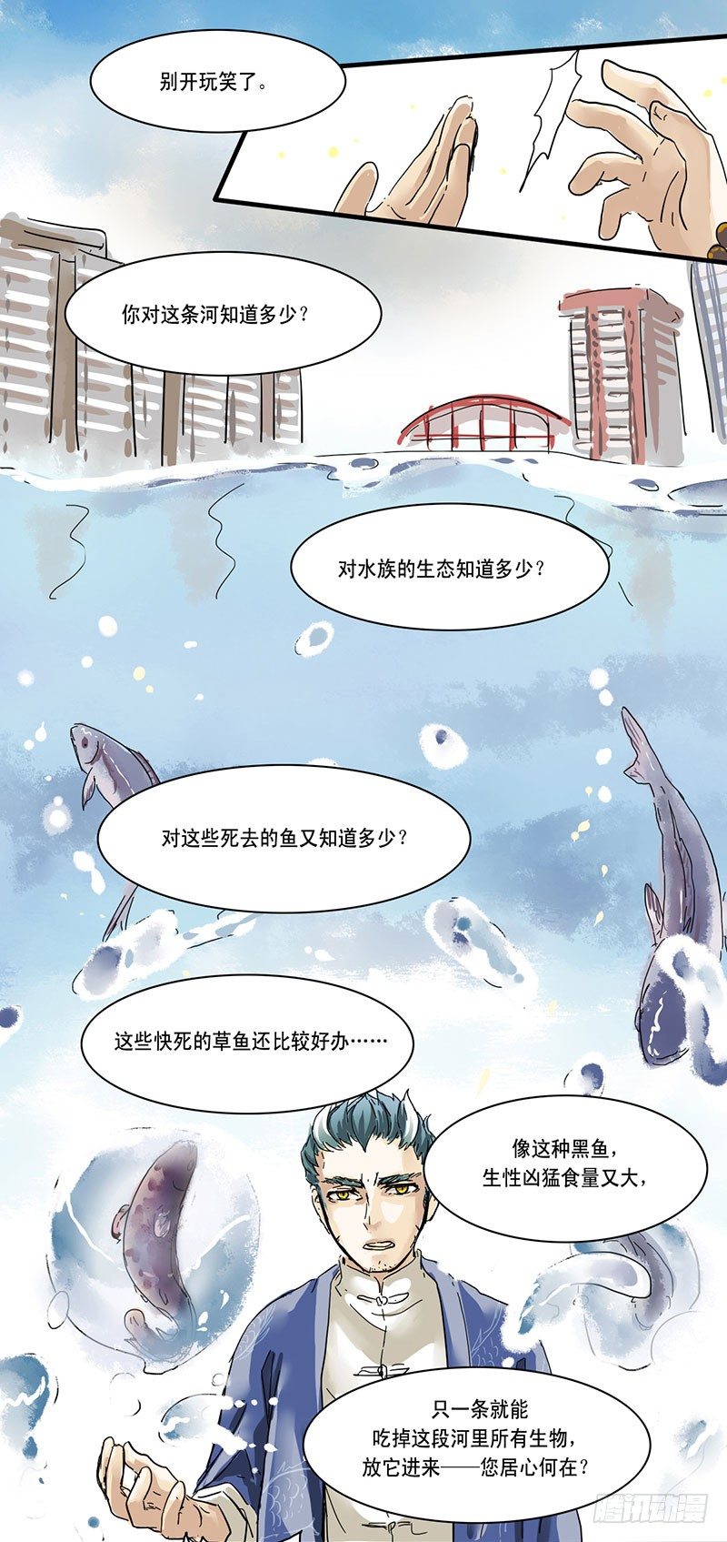 这年头，谁还会相信有龙王？4