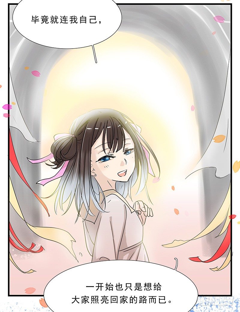路4