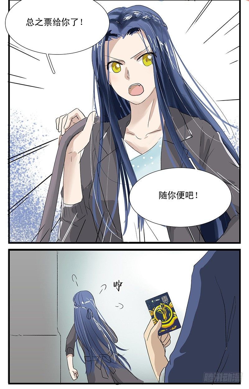周末演唱会2