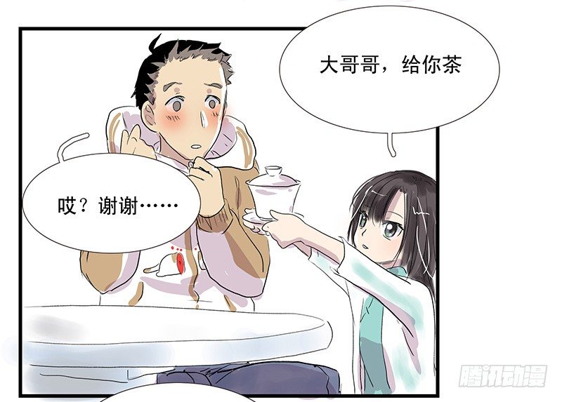 下水道龙宫8