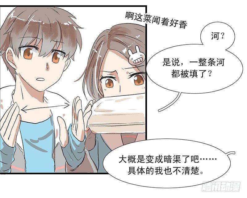 出现漂亮大姐姐？3
