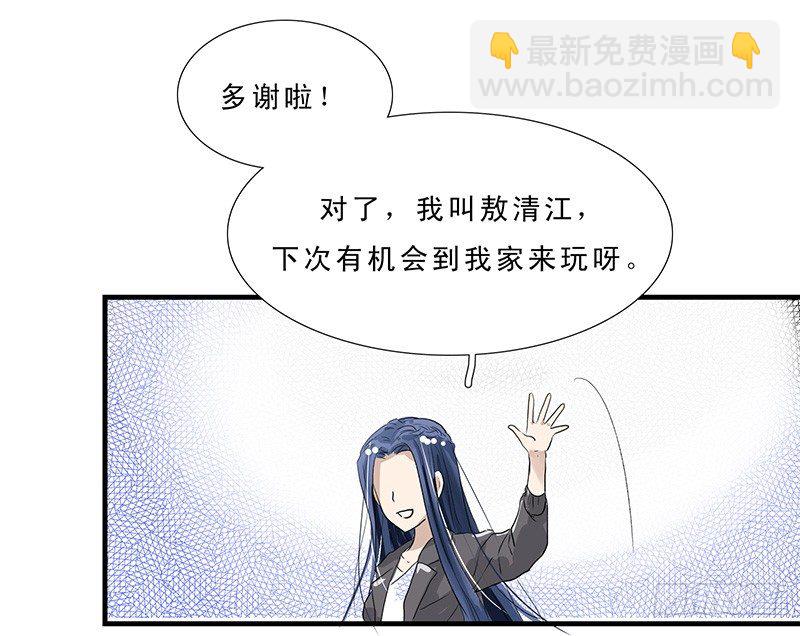 龙王的女儿7