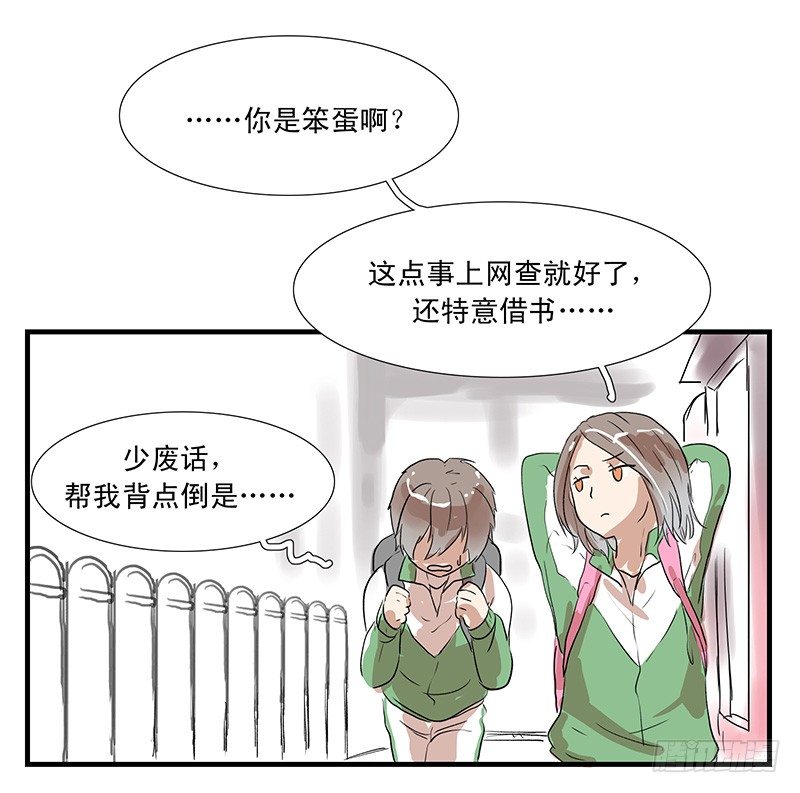 出现漂亮大姐姐？8
