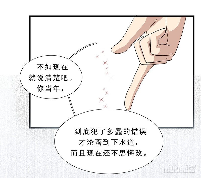 那年的错误5