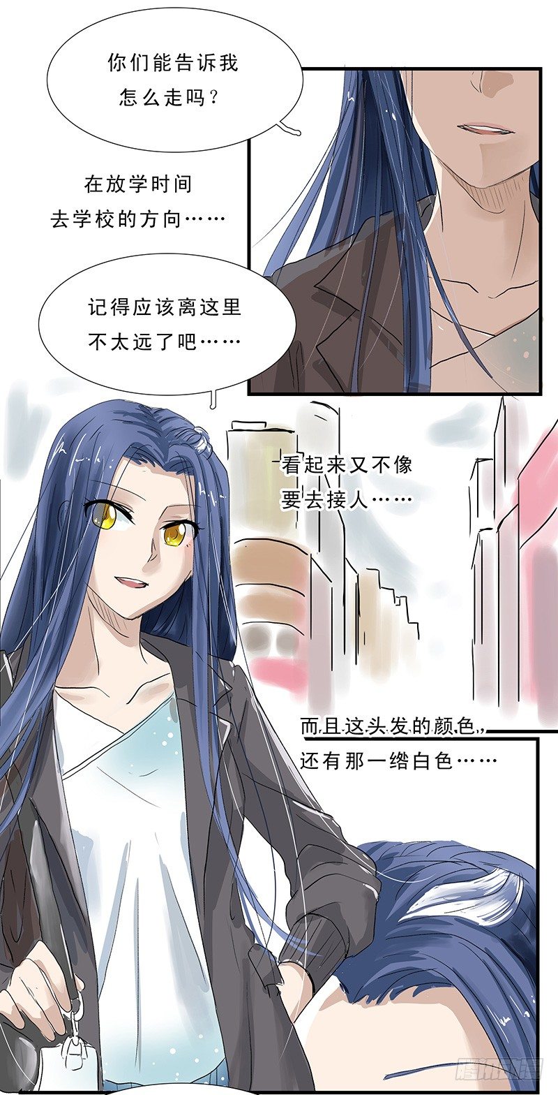 龙王的女儿1