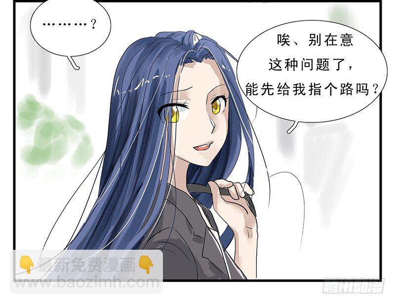 龙王的女儿5