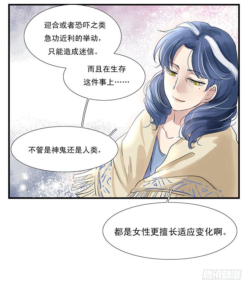 家里的傻龙3
