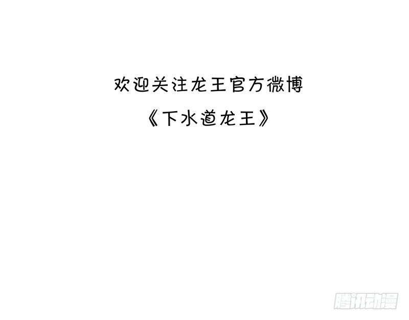 秘密6