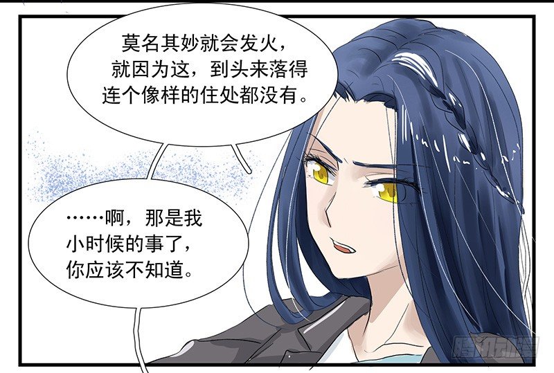 我是一条小黑鱼，很多事情都不明白6