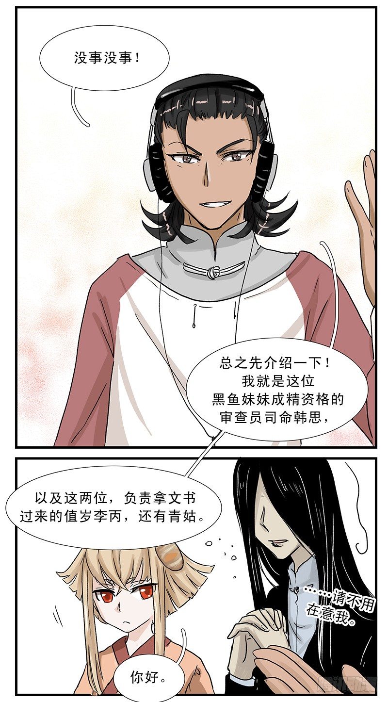 你好呀，小妹妹~5
