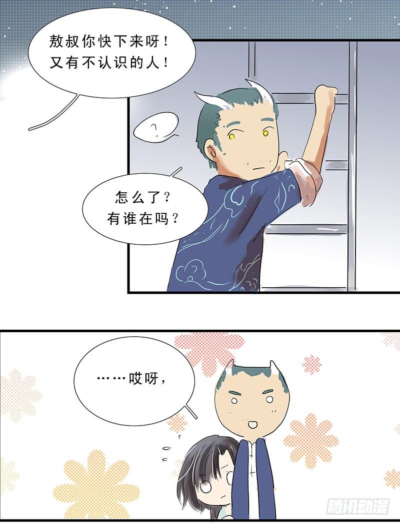 吓得我都变成黑白的了！5