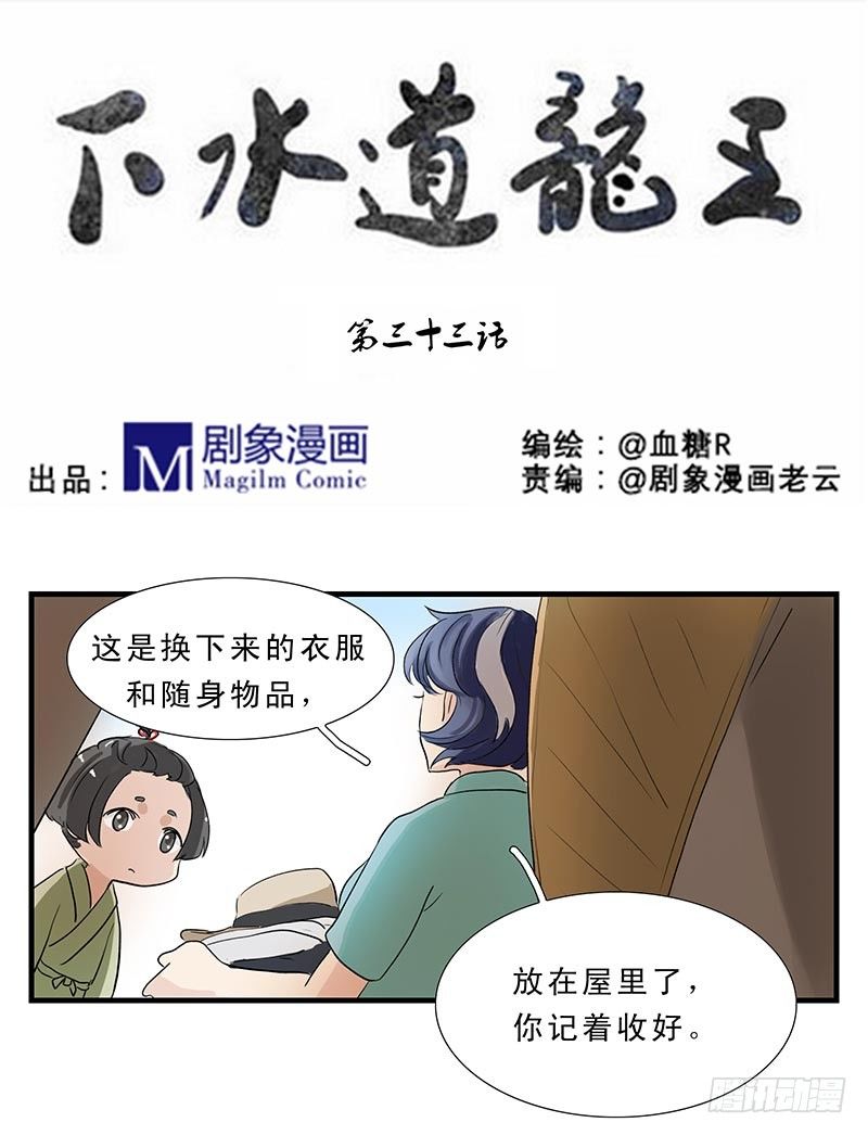 座敷童子0
