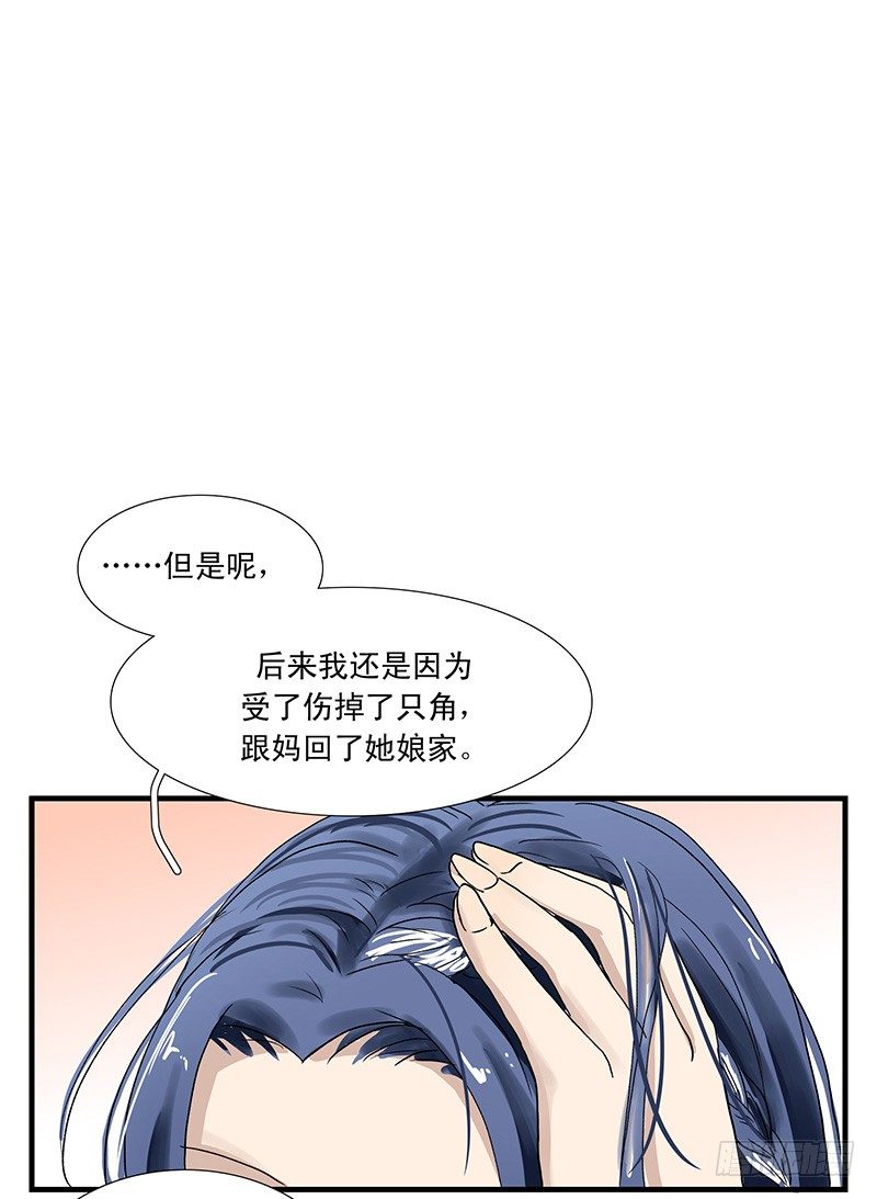 父女（下）7