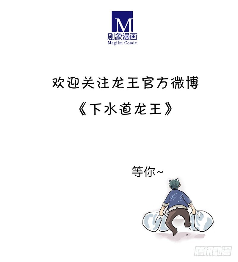 奇怪的大叔！9