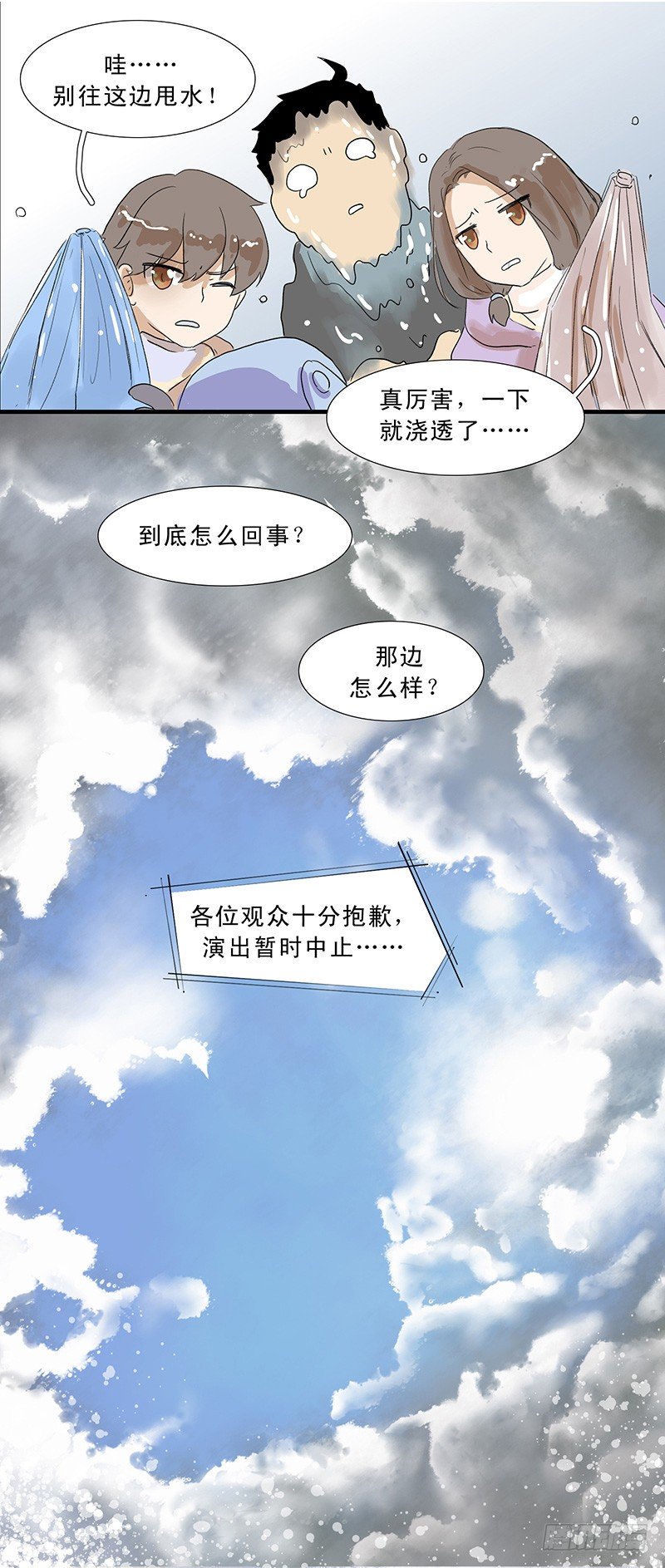 乌云羊9