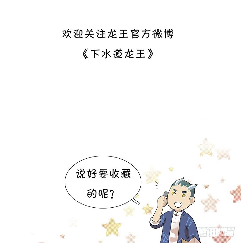 未知生物13