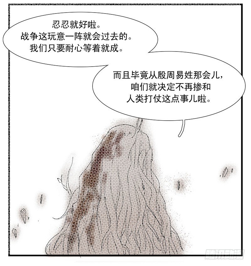 父女（上）6