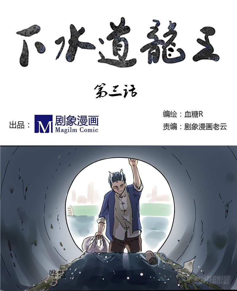 奇怪的大叔！0