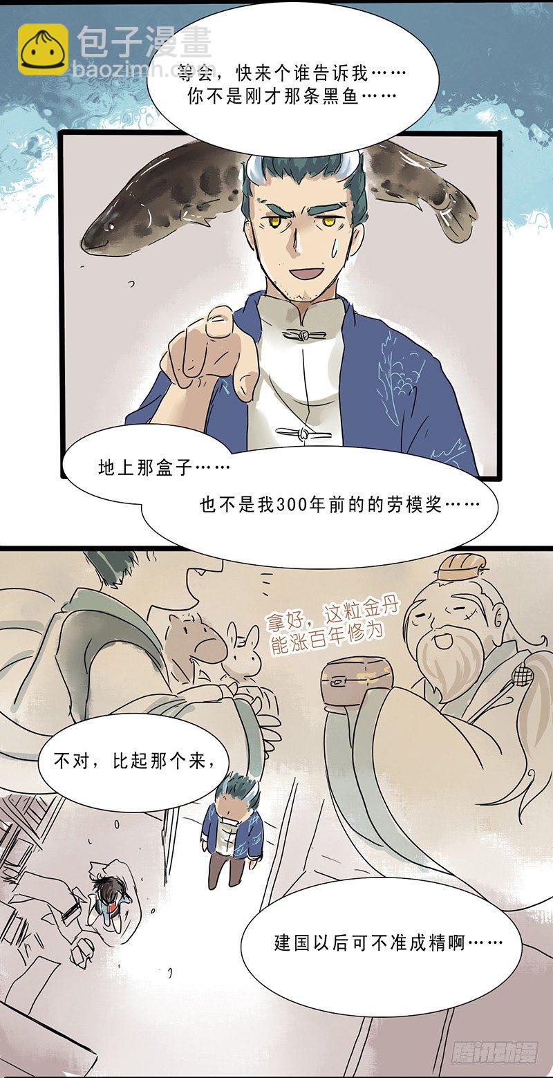 二他妈妈，快拿大木盆来嘿！8