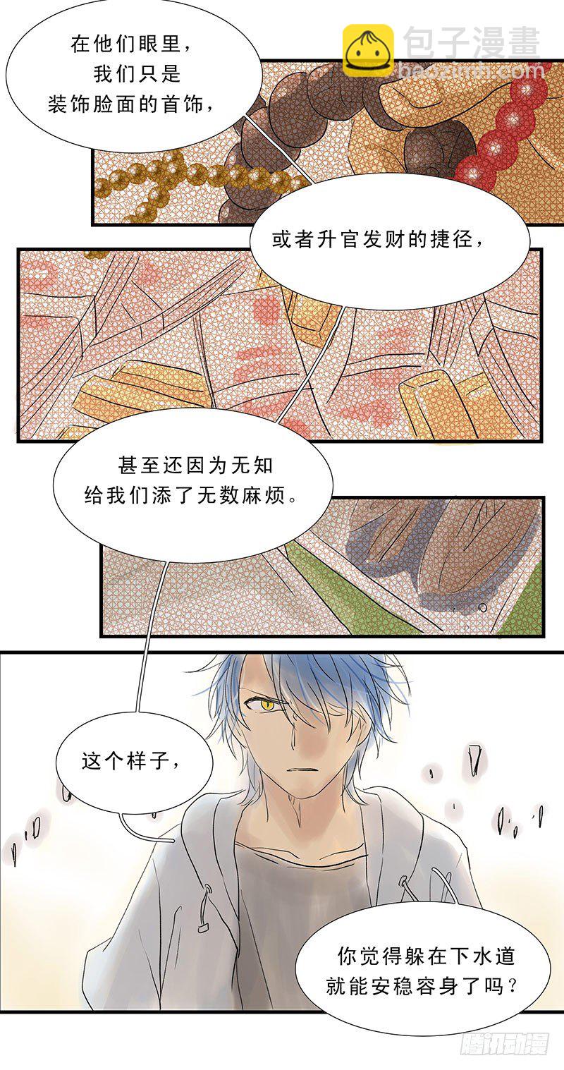 那年的错误2