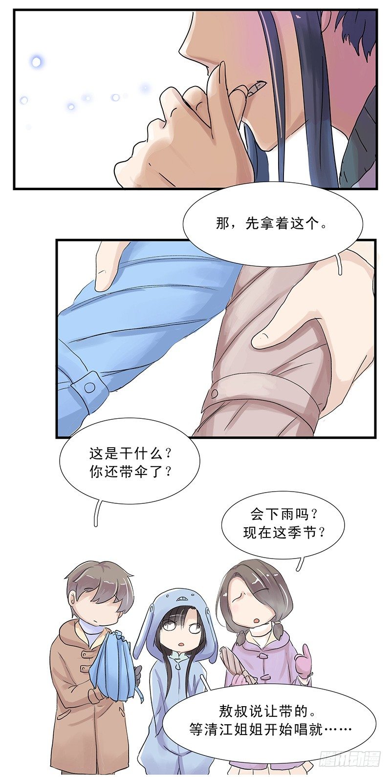 乌云羊2