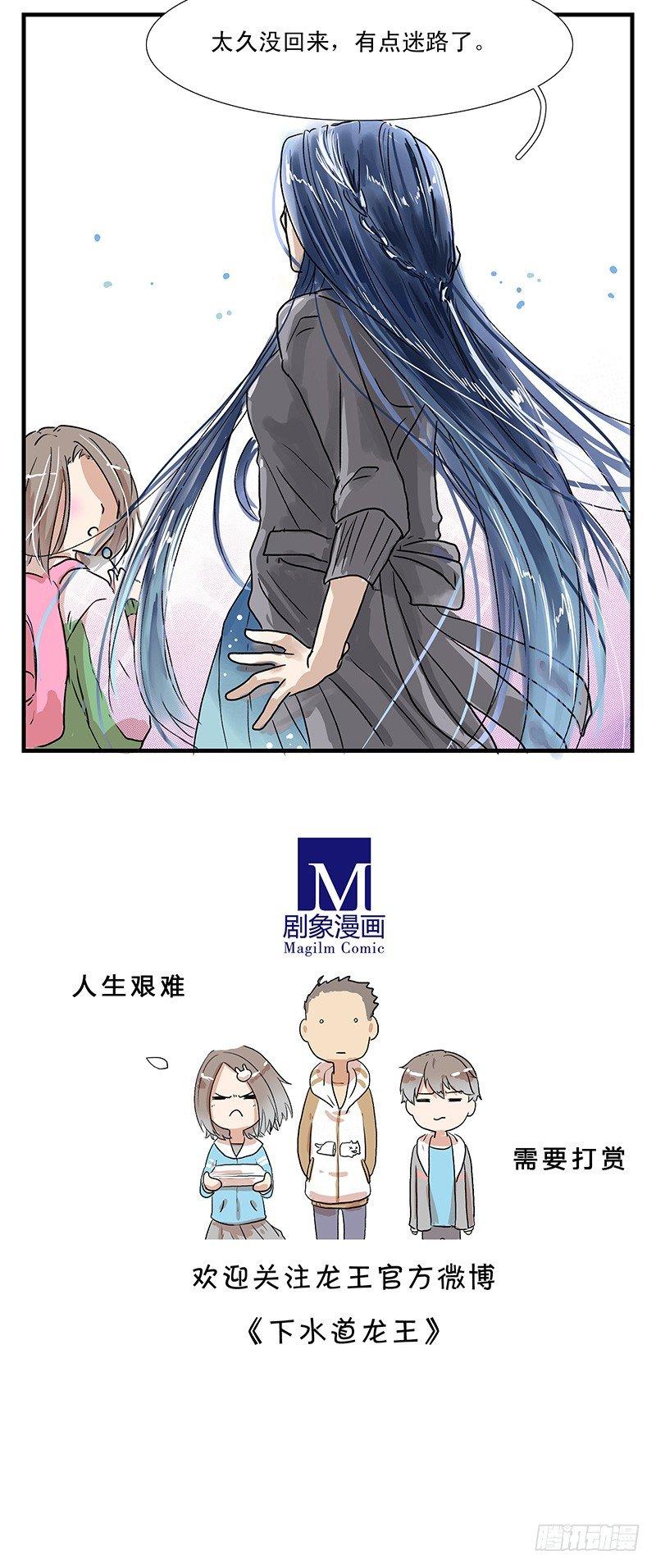 出现漂亮大姐姐？10