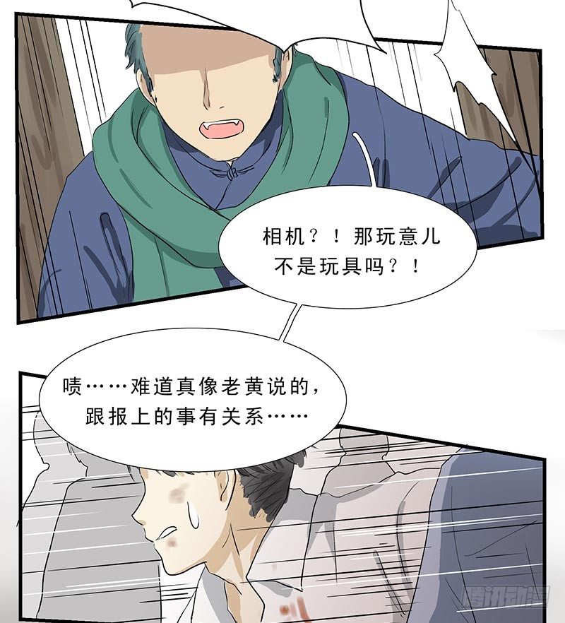 座敷童子9