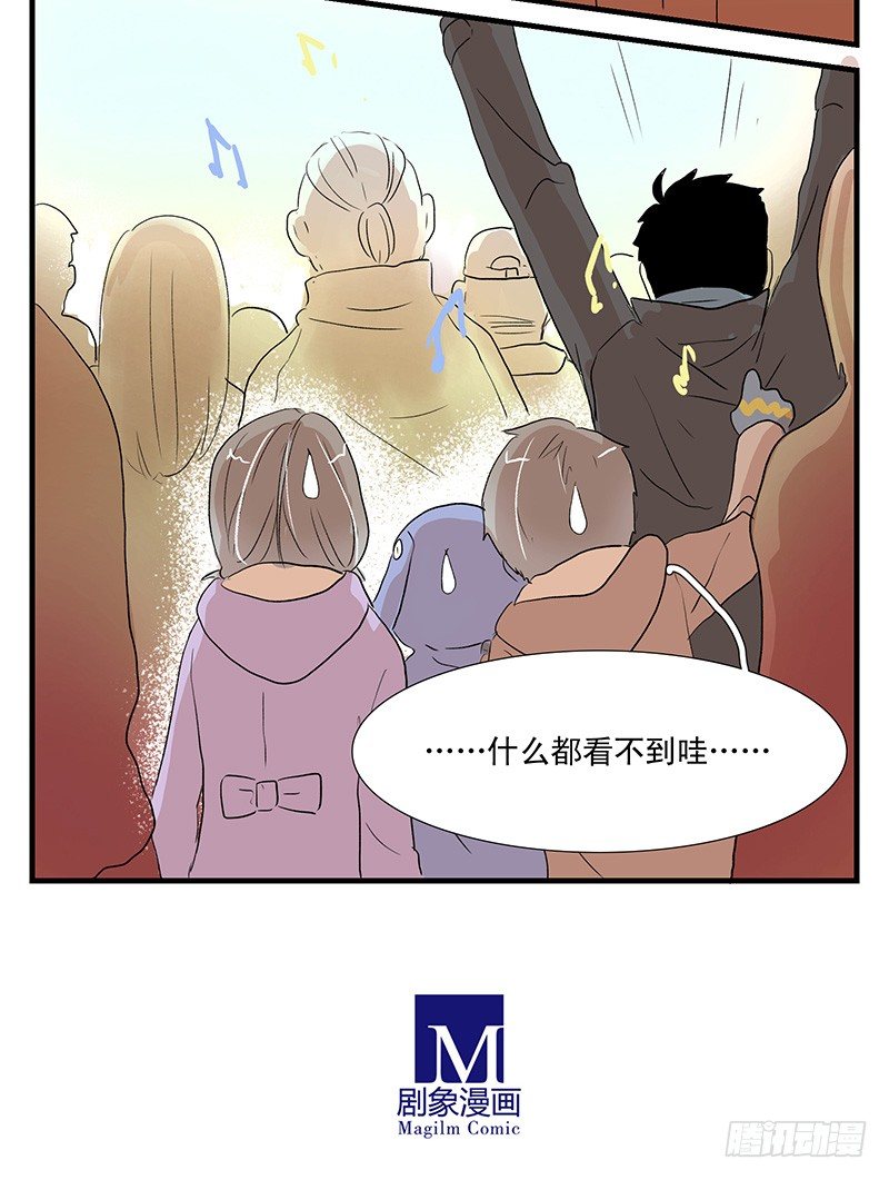 周末演唱会11