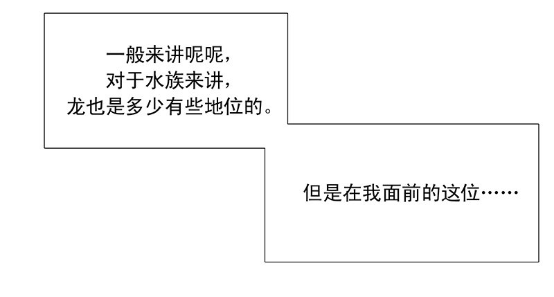 我是一条小黑鱼，很多事情都不明白1