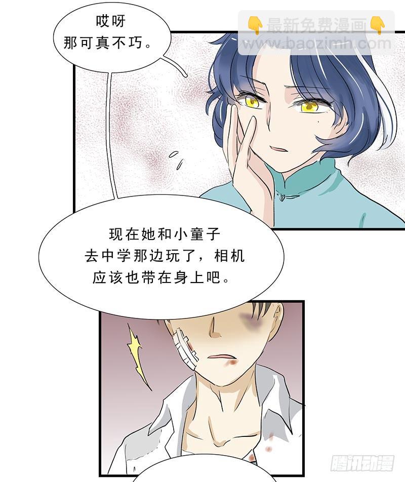 座敷童子6
