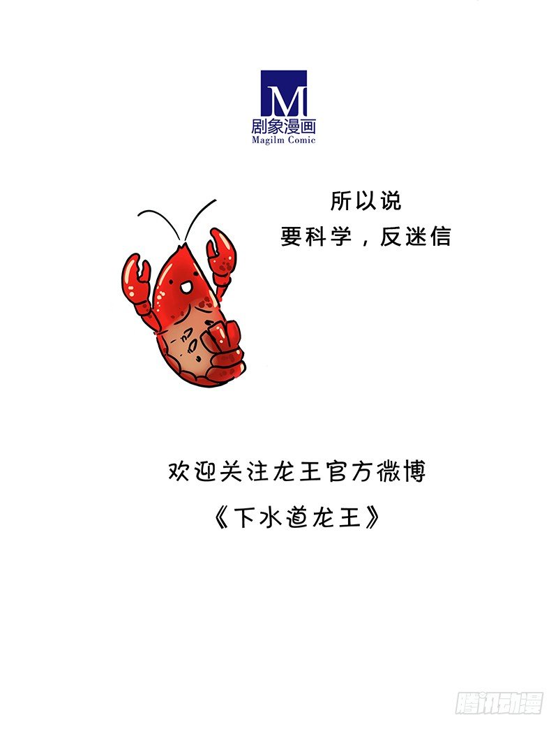 麻辣“因缘”11