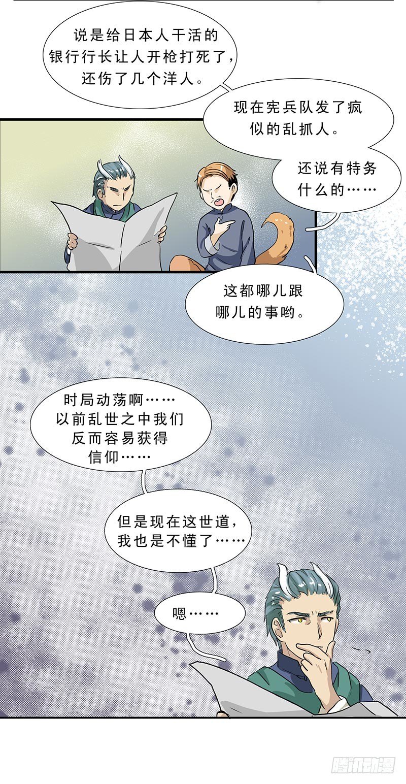 伤者1