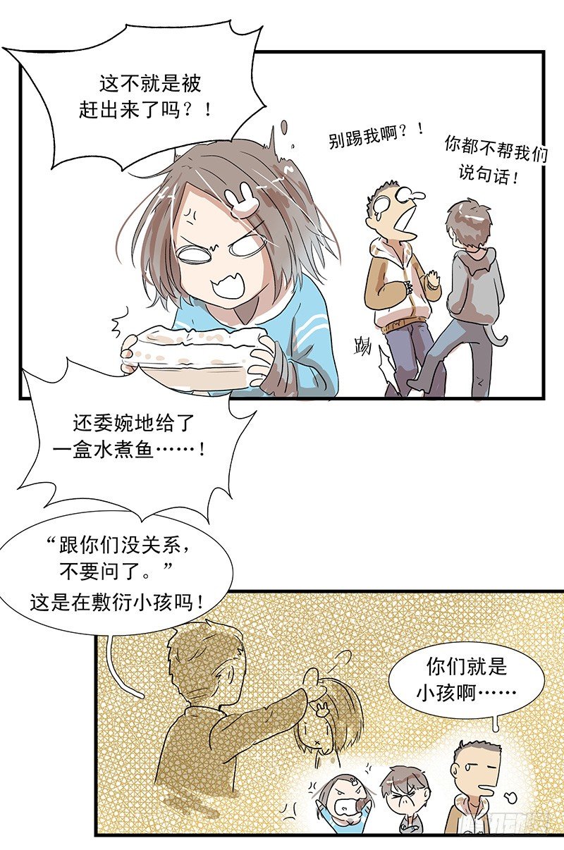 出现漂亮大姐姐？1