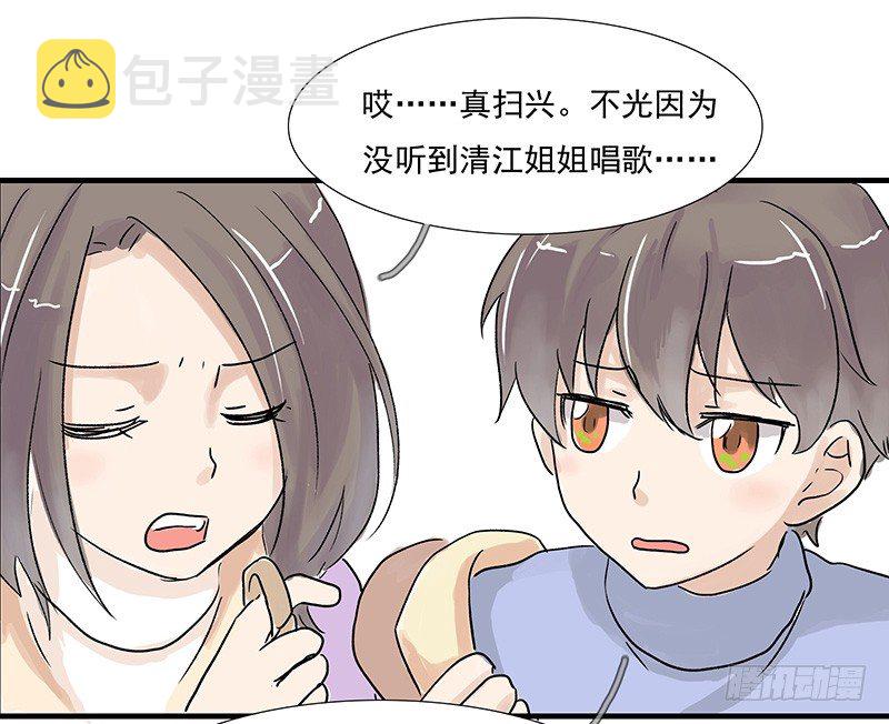 城管小哥哥11