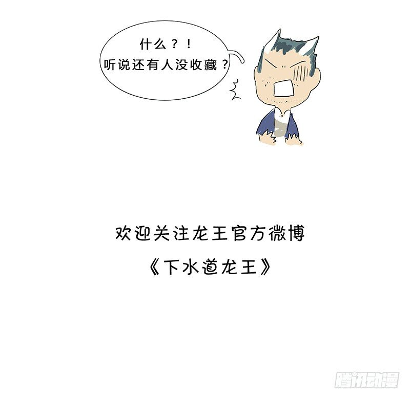 我是一条小黑鱼，很多事情都不明白11