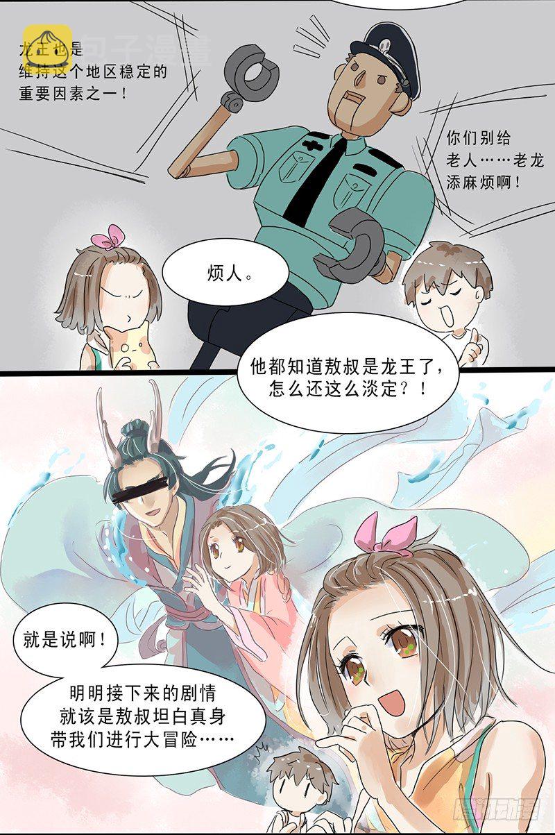 三个小冤家3