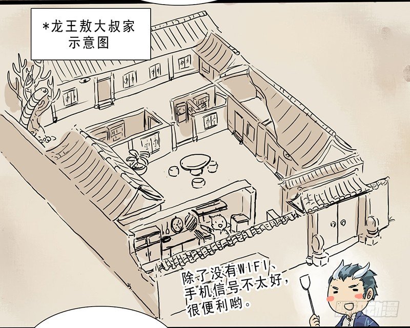 二他妈妈，快拿大木盆来嘿！2